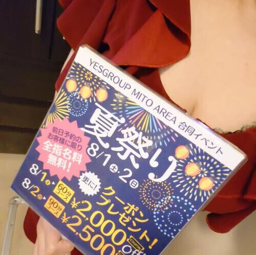 イベント告知💞
