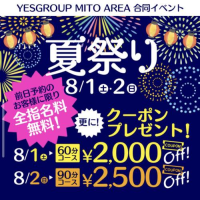 イベント❤️