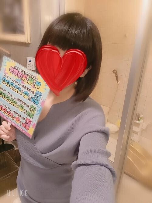 注目です☆