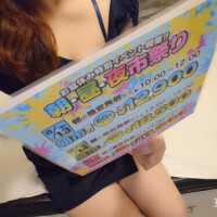 ありがとうございました🥰