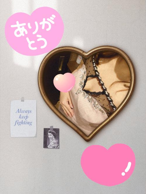 ネット指名様💞