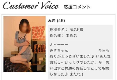 Ｋ様いつもありがとう