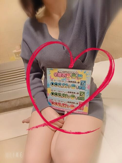 明日だよ☆