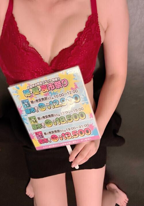 お時間に余裕を🕰️
