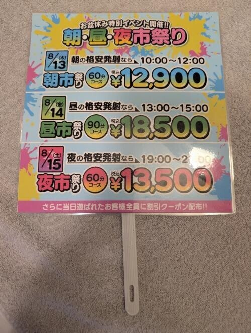 😈エックスに動画投稿しました😈