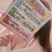 まい