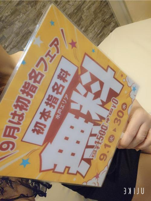 イベント告知💞