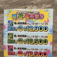 出勤しました🩷