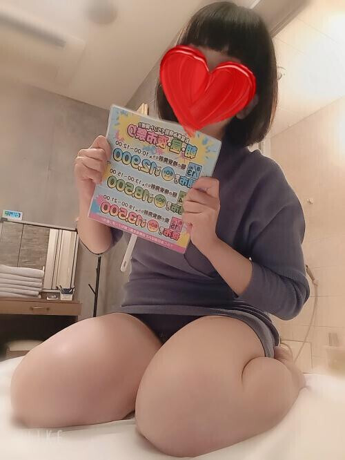 是非☆