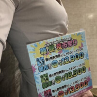 最終日