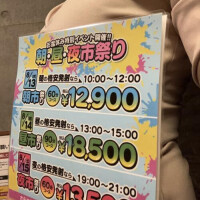 みき