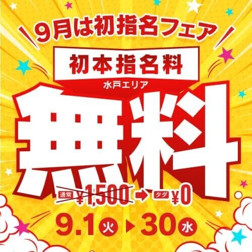 🩷えれな🩷