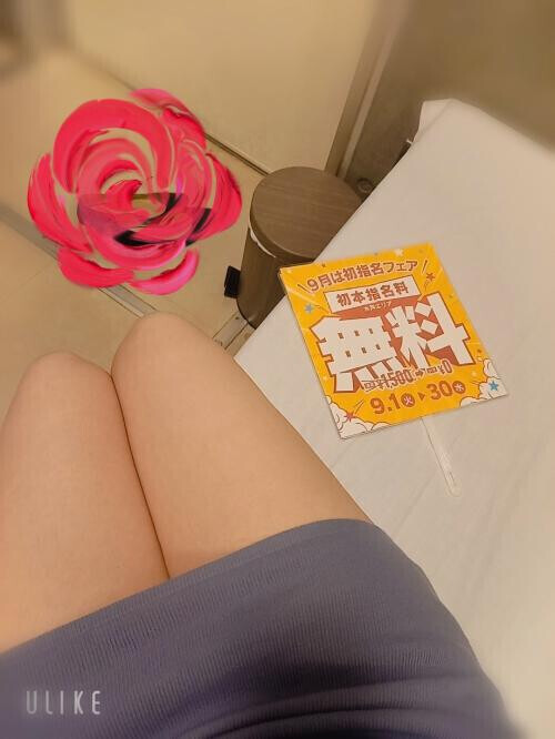 告知☆