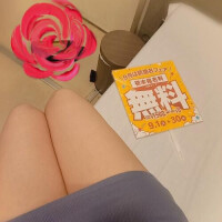 告知☆