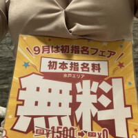 うちわの日