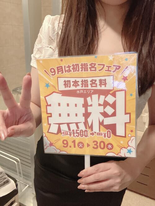 これは