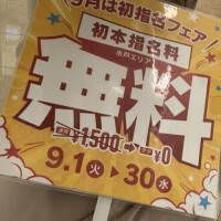 みき
