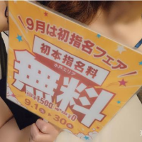 出勤してます😊