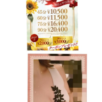 イベント開催してます😊