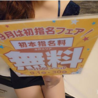お礼💞