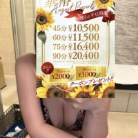 8/20🫶❤️