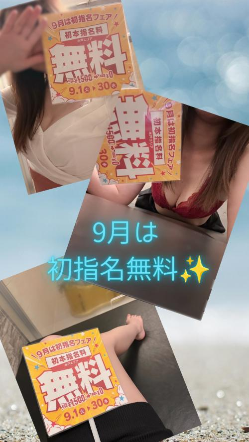 🫧ご案内🫧