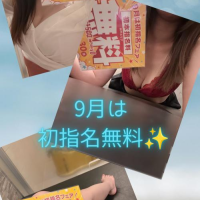 🫧ご案内🫧