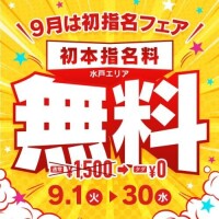 えれな