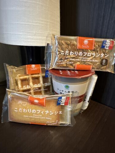 いただきまーす