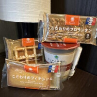 いただきまーす