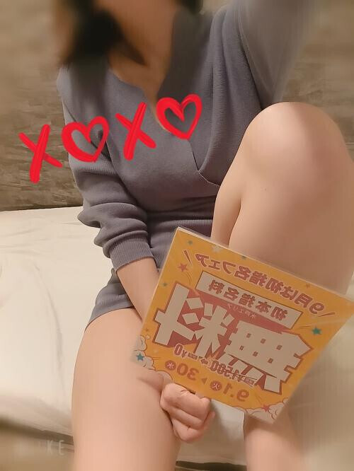 悩むわ～☆