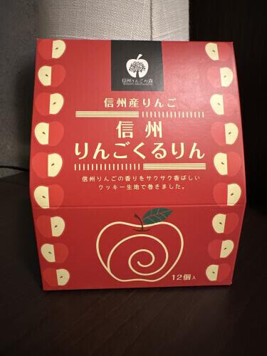 ありがとうございます☺️