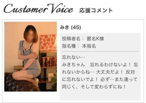 ありがとう