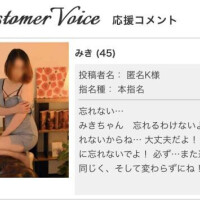 みき