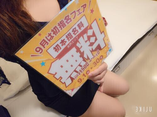 お礼❤️