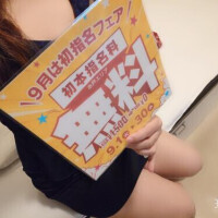 お礼❤️