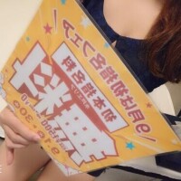 初本指名料無料です✨