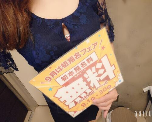 9月イベント💕