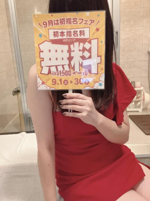 今月のイベントは❣️