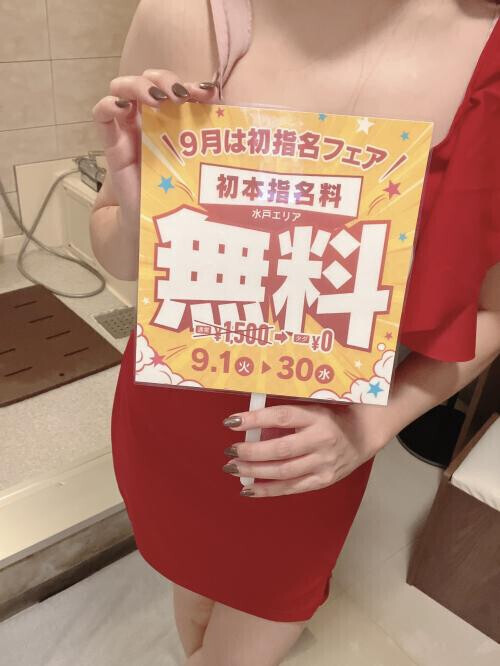 この機会に🌹