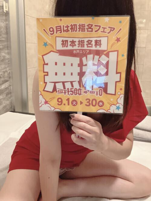 ぜひ☆