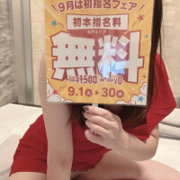 ぜひ☆