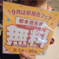 仲良し様❤️