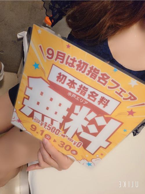 おはようございます😊