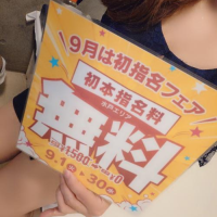 おはようございます😊