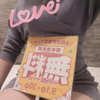 今月だよ☆