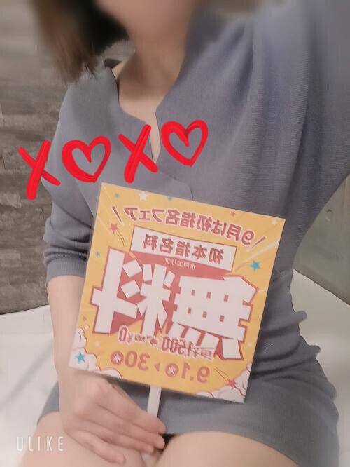 待ってます☆