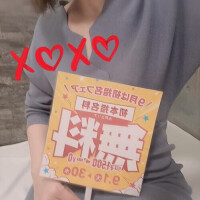 待ってます☆