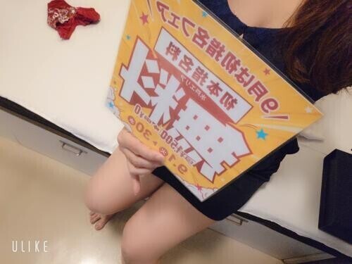 ご予約💞