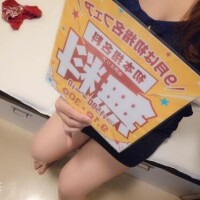 ご予約💞